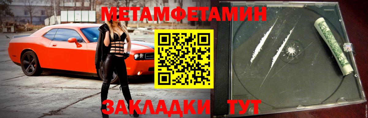 Удомля  АМФ  Вход с VPN  Amphetamine 97% 
