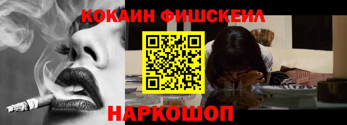 Cocaine Колумбийский Удомля