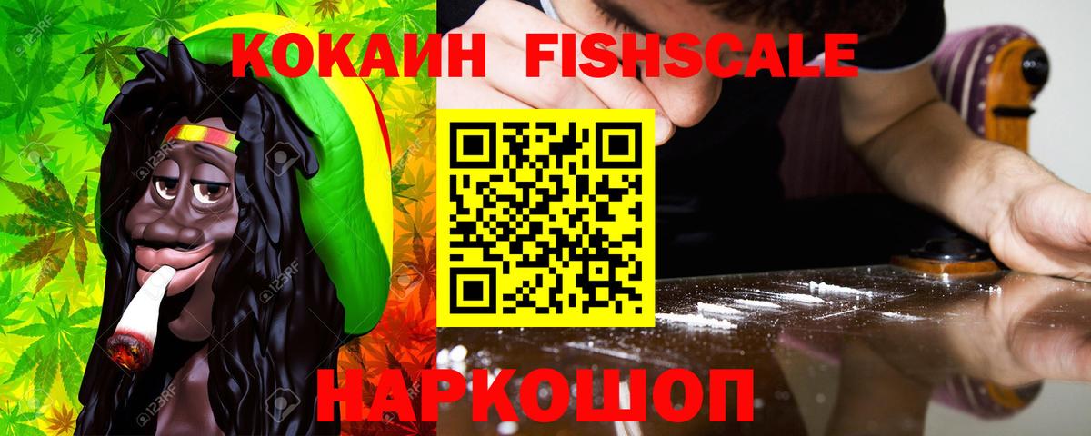 Удомля  Кокаин Колумбийский  COCAIN  Вход с VPN 