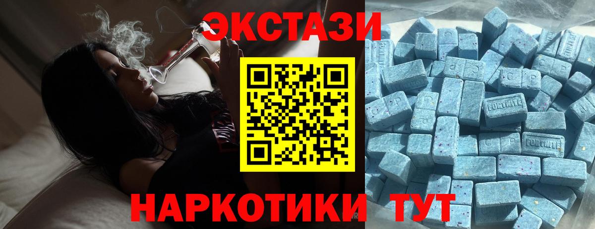 ЭКСТАЗИ круглые  Вход с VPN  Удомля  Ecstasy Philipp Plein 