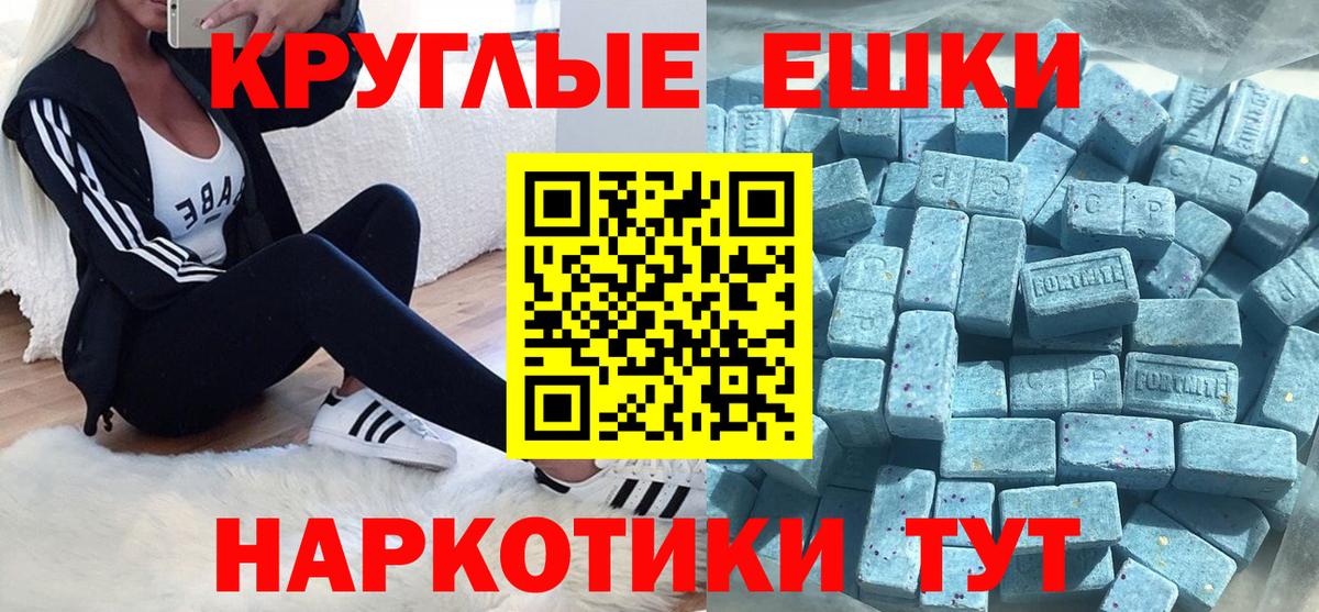Ecstasy VHQ Удомля