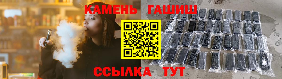 ГАШИШ Premium Удомля