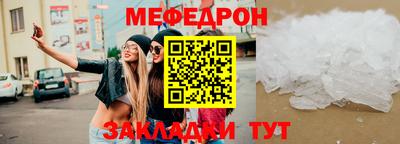 герыч Лесосибирск