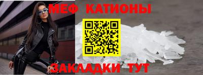 кристаллы Малгобек
