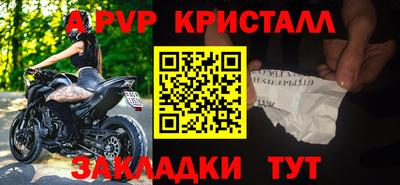 мефедрон мука Малоярославец