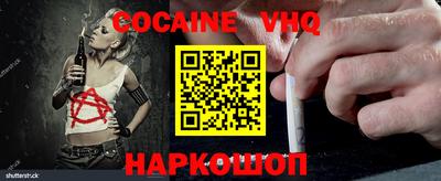 spice Ливны