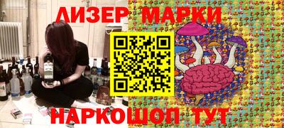 spice Ливны