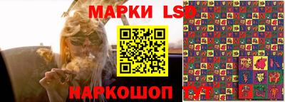 spice Ливны