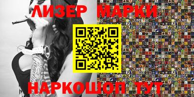 spice Ливны