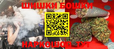 spice Ливны