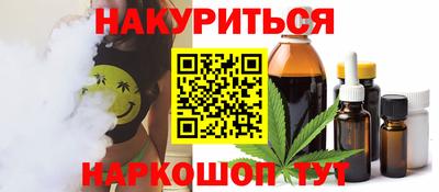 spice Ливны
