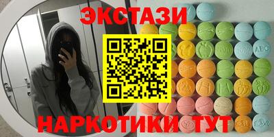 герыч Лесосибирск