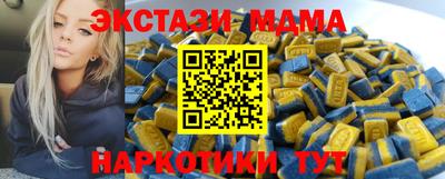 spice Ливны