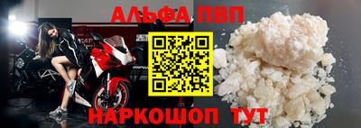 spice Ливны