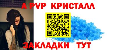 spice Ливны