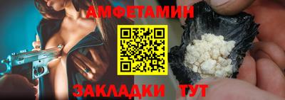 spice Ливны