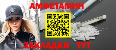 кристаллы Малгобек
