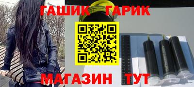 герыч Лесосибирск