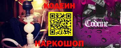 герыч Лесосибирск