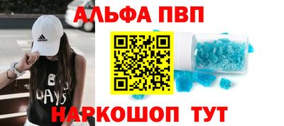 spice Ливны
