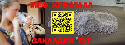 кристаллы Малгобек