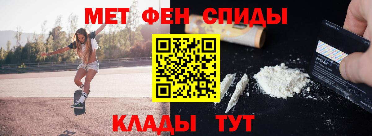 Удомля  Первитин винт  Первитин винт  Вход с VPN 
